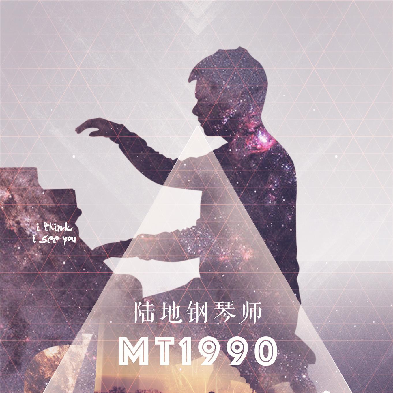May I See U Again专辑